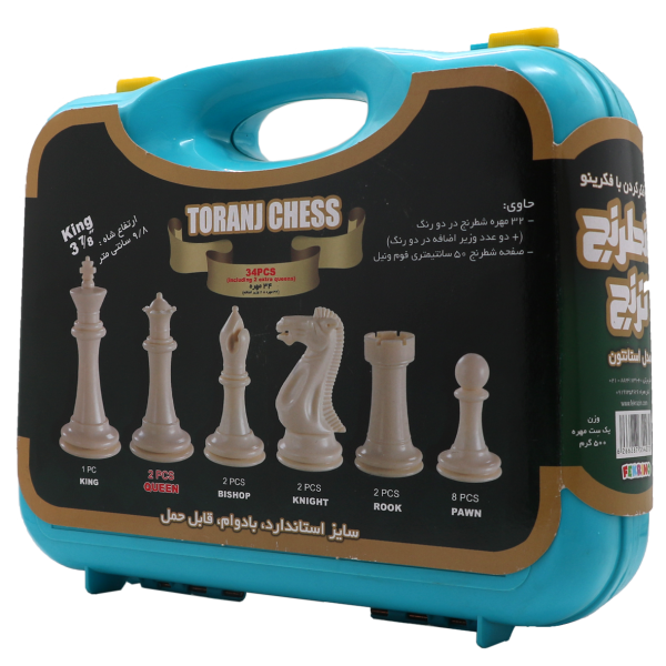عکس بازی شطرنج کیفی صادراتی