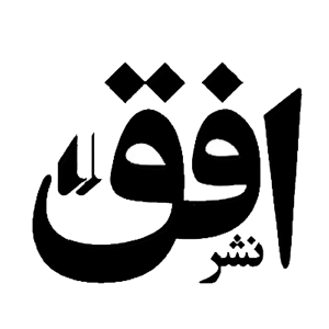 انتشاراتی های محبوب