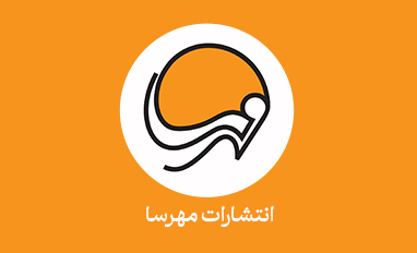 انتشاراتی های محبوب