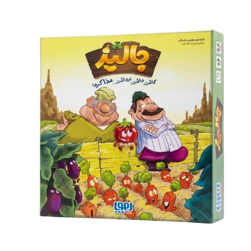 بازی فکری جالیز
