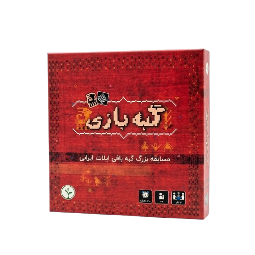 بازی فکری گبه بازی