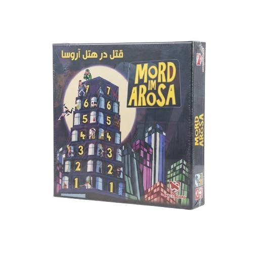 بازی فکری قتل در هتل آروسا mord im arosa