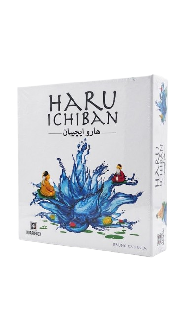 بازی فکری هارو ایچیبان