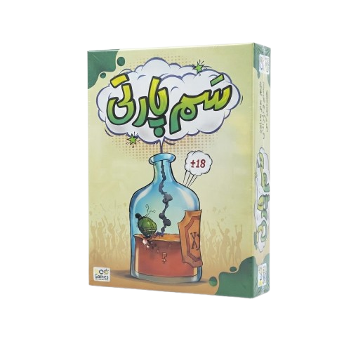 بازی فکری سم پارتی 
