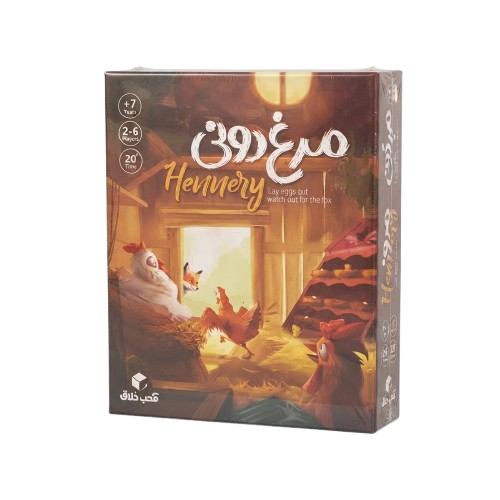بازی فکری مرغ دونی