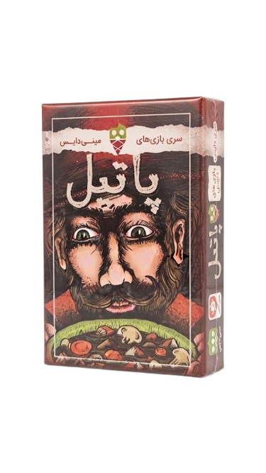 بازی فکری پاتیل