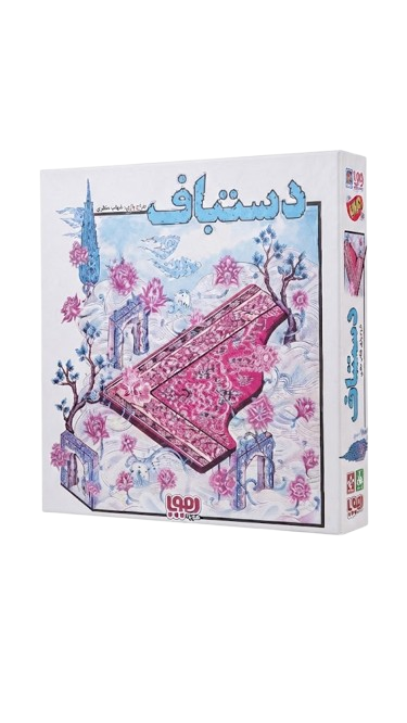 بازی فکری دستباف