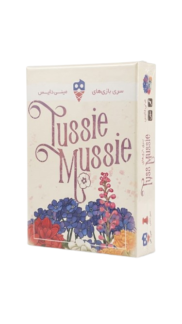 بازی دسته گل Tussie Mussie