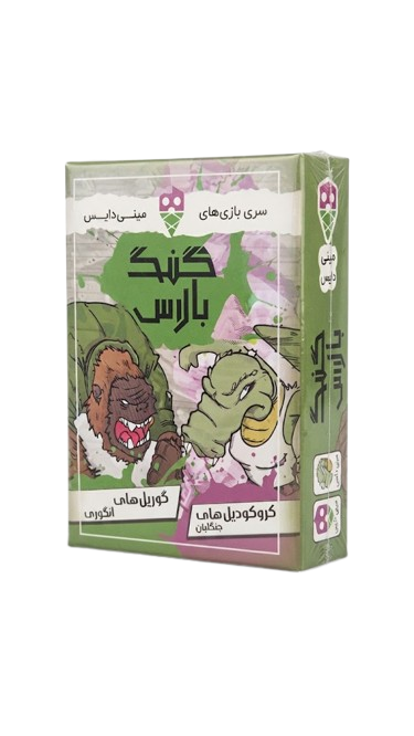 بازی فکری گنگ بالاس Tag Team