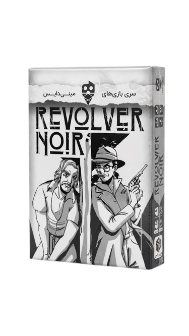 بازی فکری اسلحه سیاه Revolver Noir