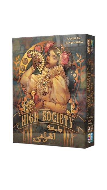 بازی فکری طبقه اشرافی HIGH SOCIETY