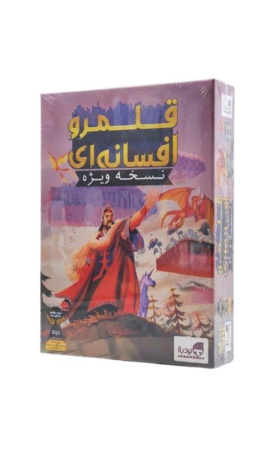 بازی فکری قلمرو افسانه ای 