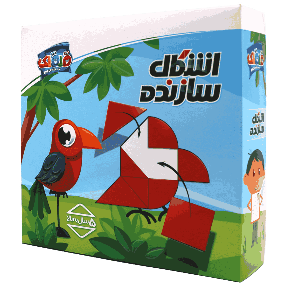 بازی اشکال سازنده