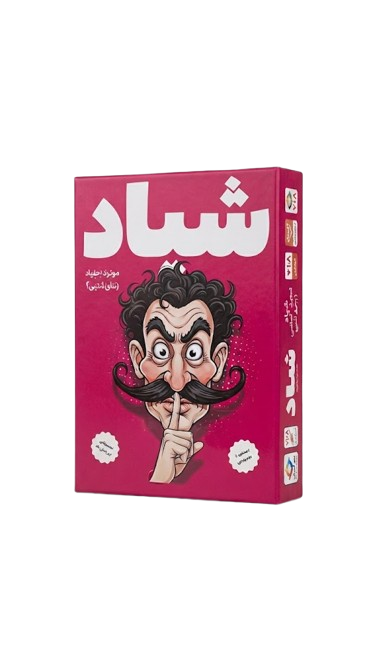 بازی فکری شیاد