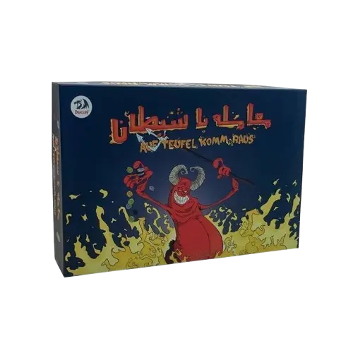 راهنمای کامل بازی فرار از جهنم | 10 ترفند برای برنده شدن در بازی