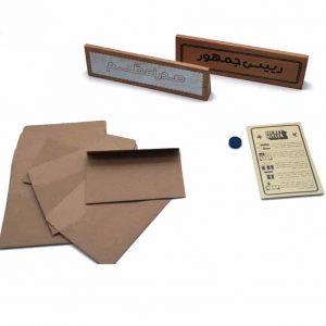 بازی فکری راز هیتلر